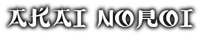AKAI NOROI