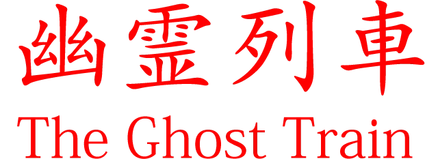 The Ghost Train