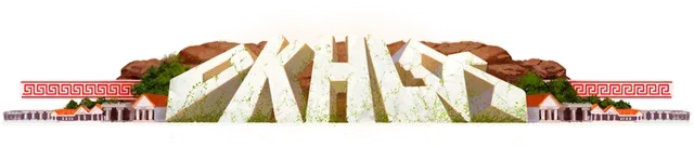 Okhlos: Omega